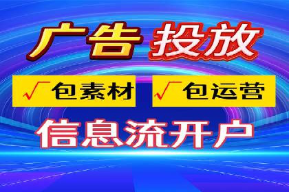 信息流运营团队管理案例分析