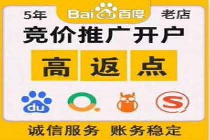SEM案例：如何提高点击率