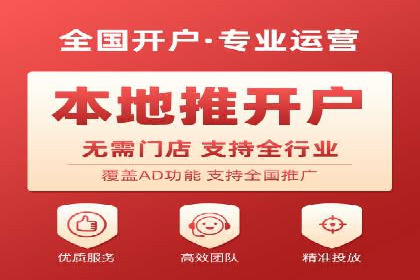 百度推广在旅游行业的运用