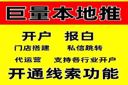 行业领先企业如何制定并执行信息流广告投放策略